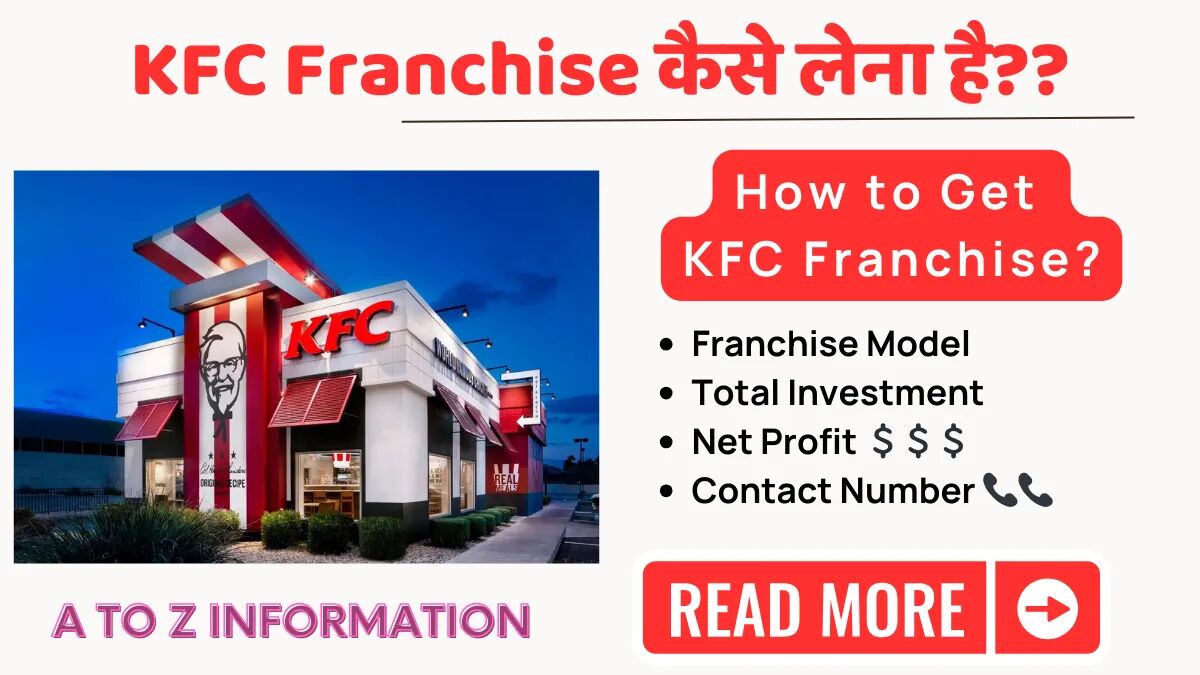 kfc franchise featured image
