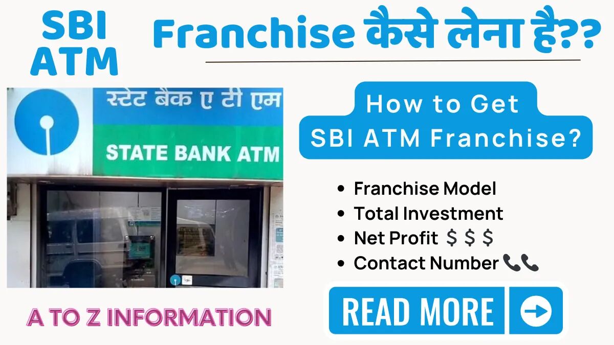 sbi atm franchise featured image